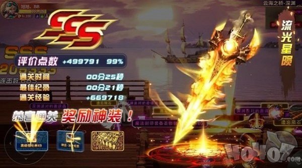 异界地下城
