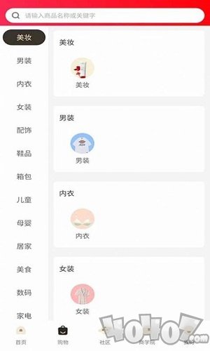 乐舒淘