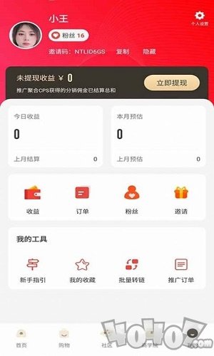 乐舒淘