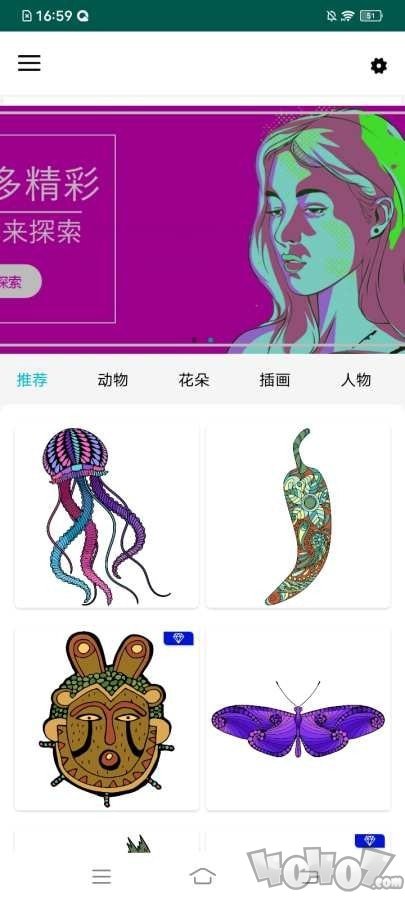 小画家填色涂画