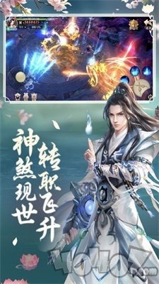 一剑雪中来
