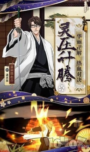 境界死神对决