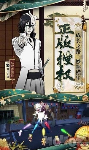境界死神对决