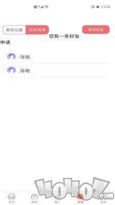 发家致业