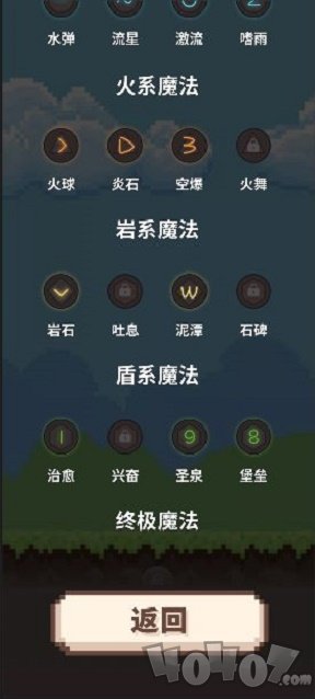 指尖小魔女