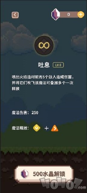 指尖小魔女
