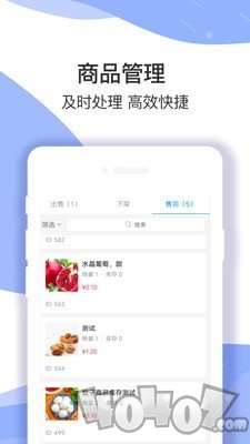 淘多优品区代