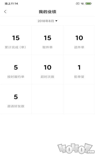 乐汇洗衣