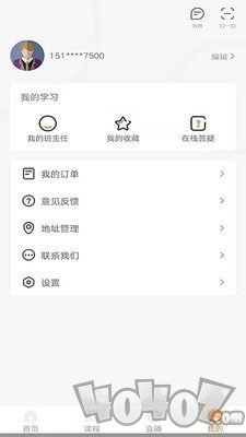 优万课堂