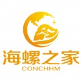 海螺之家