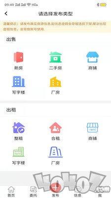房飞布