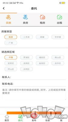 房飞布