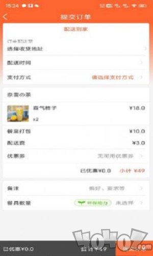 快恰