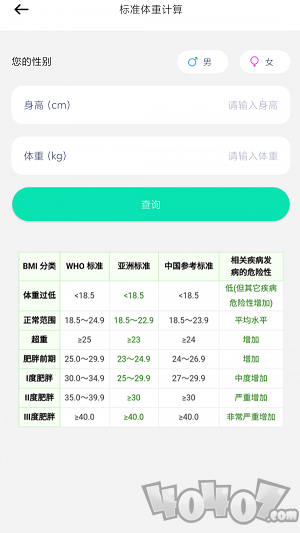 极象日历