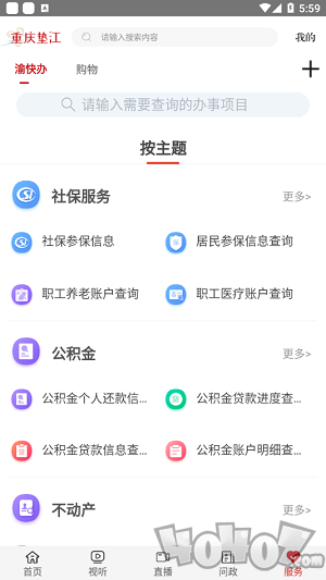重庆垫江