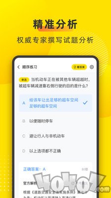 叉车宝典