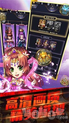 战龙在野