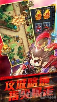 战龙在野