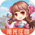 阳光庄园
