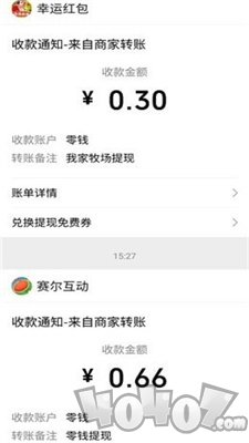 西瓜爱消除3