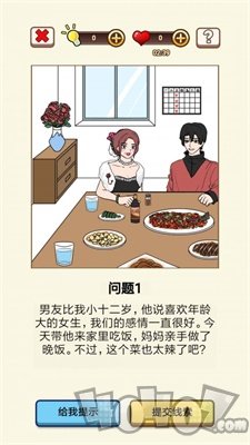 我对象又又又劈腿了