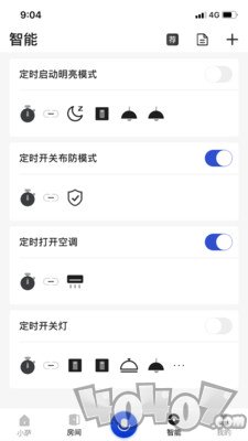小萨管家