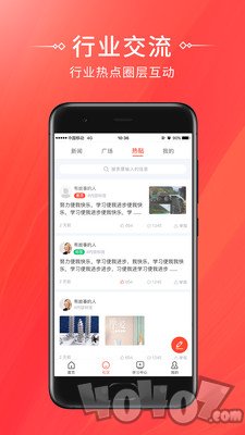 考拉网校
