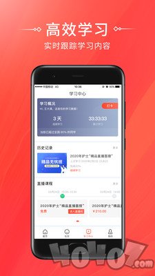 考拉网校