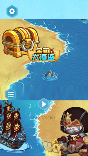 宝箱大海盗