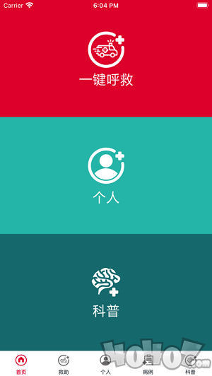 仁爱智能快转
