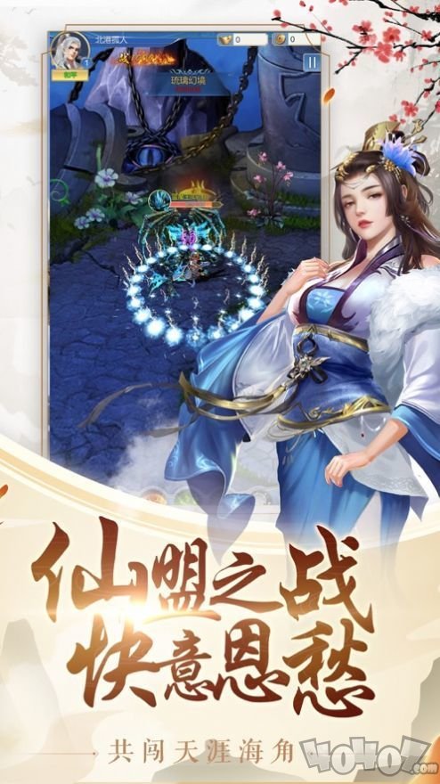 皓衣仙君