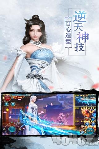 忘川浊世录