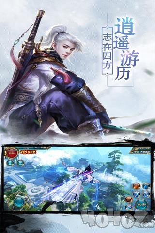 忘川浊世录