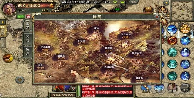 传奇3重燃