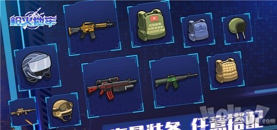 枪火地牢