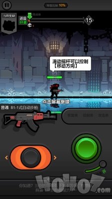 佣兵荣耀