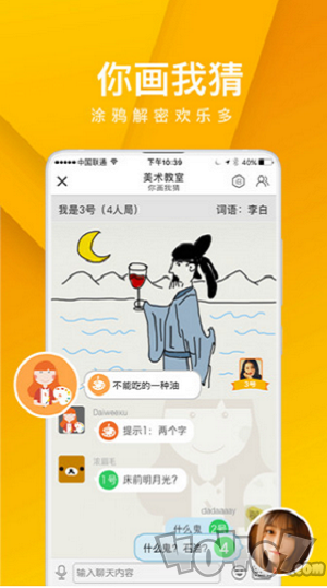 我是卧底