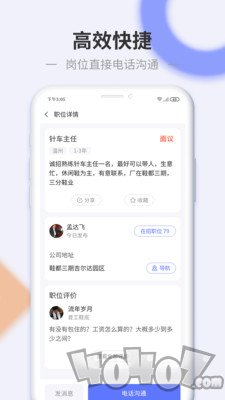 信东家