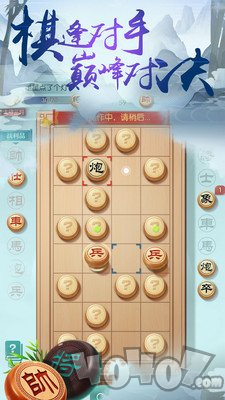中国象棋风云之战