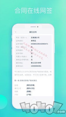 房通