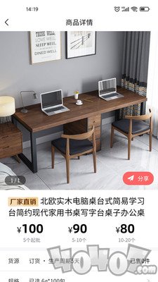 富足汇
