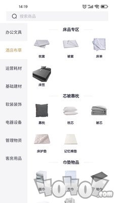 富足汇