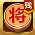 中国象棋残局大师