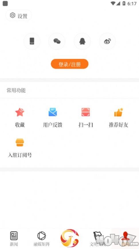 云上金凤