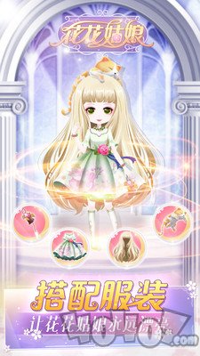 花花姑娘