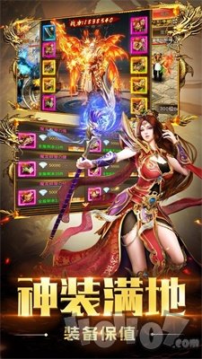 玄天合击传奇