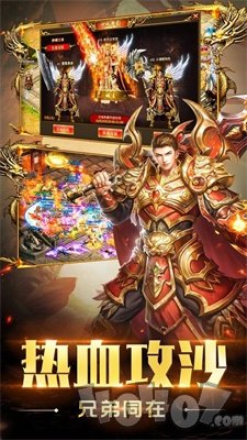 玄天合击传奇