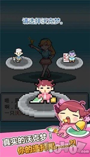 大家一起浪