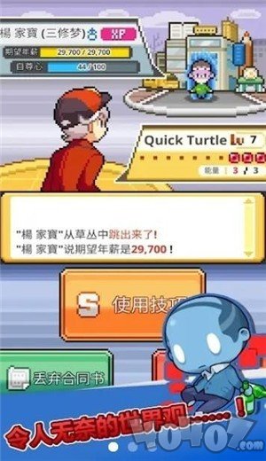大家一起浪