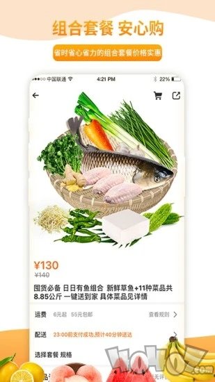 未来巴扎